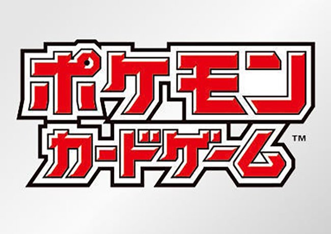 ptcg_jp_4
