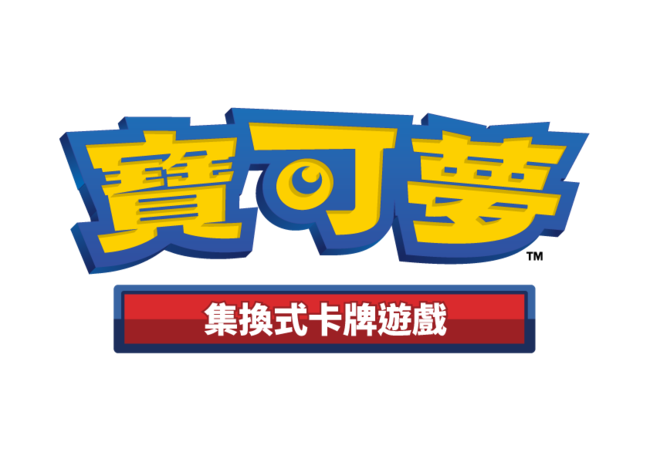 ptcg_zh