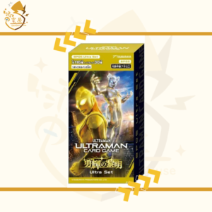 UCG BP05US 黎明的光輝 勇輝の黎明 Ultra Set 原盒