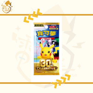 [9月16日發售] PTCG 繁中 原盒 - M6a 30th CELEBRATION