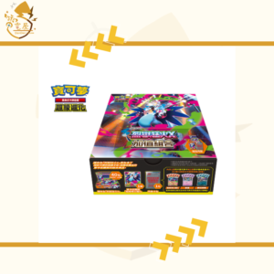 PTCG 繁中 - M2 烈獄狂火X 加值組合