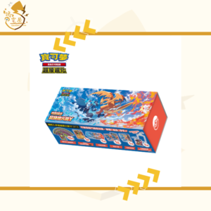 PTCG 繁中 - M3P 特別組合 超級噴火龍Y