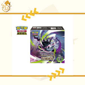 PTCG 繁中 - M5 深淵之瞳 加值組合