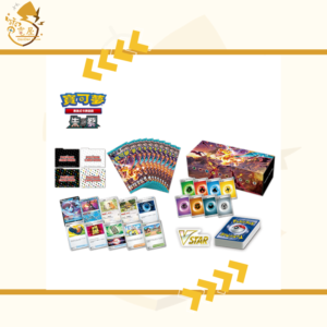 PTCG 繁中 - SV3 牌組構築BOX黯焰支配者