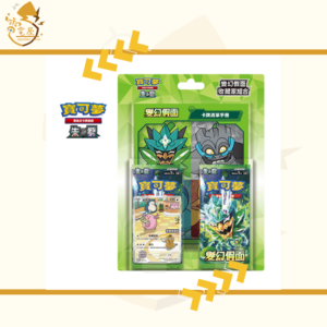 PTCG 繁中 - SV6 變幻假面 收藏家組合