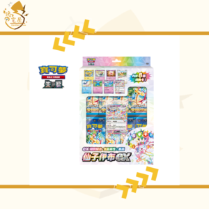PTCG 繁中 - SV7a ex特別組合 太晶屬性：星晶 仙子伊布ex