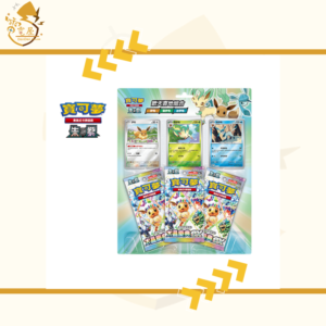 PTCG 繁中 - SV8a 歡天喜地組合 伊布・葉伊布・冰伊布