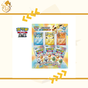 PTCG 繁中 - SV8a 歡天喜地組合 水伊布・雷伊布・火伊布