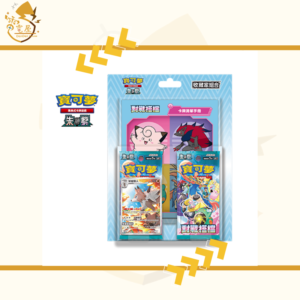 PTCG 繁中 - SV9 對戰搭檔 收藏家組合