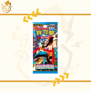 PTCG 繁中 原盒 - M1L 超級勇氣