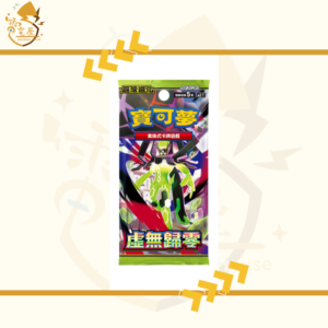 PTCG 繁中 原盒 - M3 虛無歸零