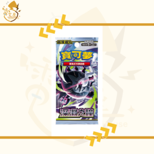 PTCG 繁中 原盒 - M5 深淵之瞳