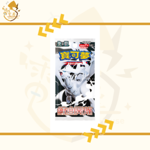 PTCG 繁中 原盒 - SV11W 純白閃焰