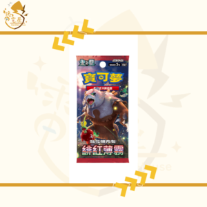 PTCG 繁中 原盒 - SV5a 緋紅薄霧