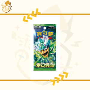 PTCG 繁中 原盒 - SV6 變幻假面