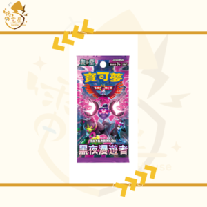 PTCG 繁中 原盒 - SV6a 黑夜漫遊者