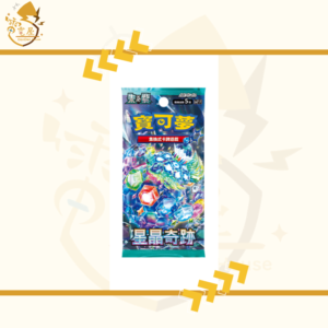 PTCG 繁中 原盒 - SV7 星晶奇跡