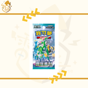 PTCG 繁中 原盒 - Sv5m 異度審判