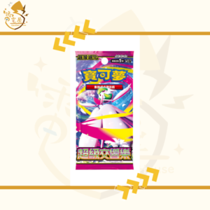 PTCG 繁中 原盒 - M1S 超級交響樂