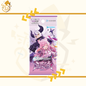 hOCG 原盒 - hBP04 Curious Universe キュリアスユニバース