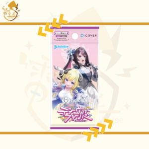 hOCG 原盒 - hBP07 Diva Fever ディーヴァフィーバー
