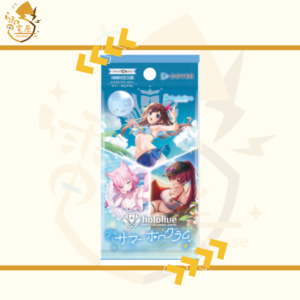 hOCG 原盒 hEB01 - Summer Hologram サマー・ホログラム