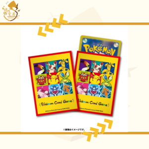 PTCG 卡套 日版 What's your charm point