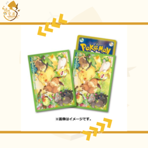 PTCG 卡套 日版 大家辛苦了