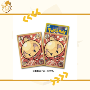 PTCG 卡套 日版 洗翠的樣子 頑皮雷彈