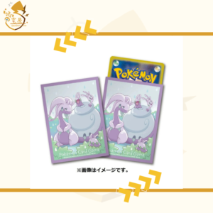 PTCG 卡套 日版 洗翠黏美龍