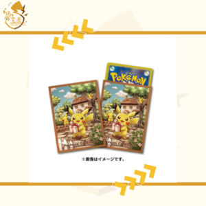PTCG 卡套 日版 皮卡丘的禮物 綠色款