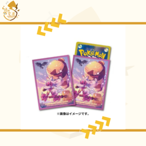 PTCG 卡套 日版 色違巨鍛匠