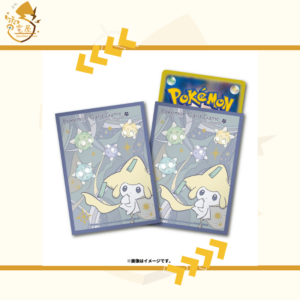 PTCG 卡套 日版 高級卡套 基拉祈 & 小隕星 星空串聯(紫邊/白邊)