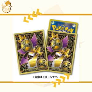 PTCG 卡套 日版 高級卡套 堅盾劍怪