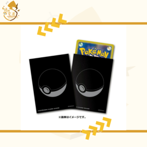 PTCG 卡套 日版 黑色精靈球 Pro