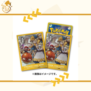 PTCG 卡套 日版 HISUI DAYS 望羅